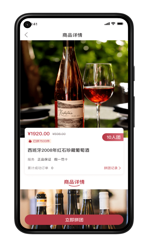 荣亿拼图2