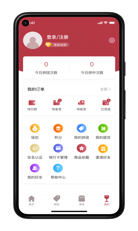 荣亿拼图1
