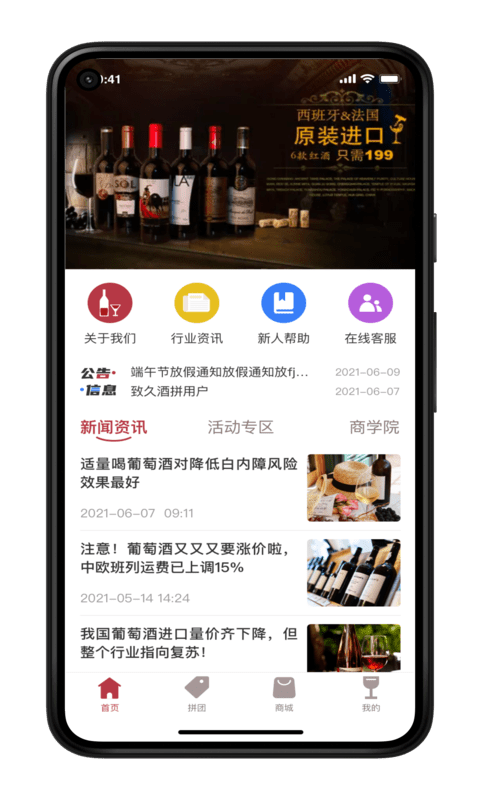 荣亿拼图4