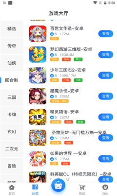 圣鑫(3)