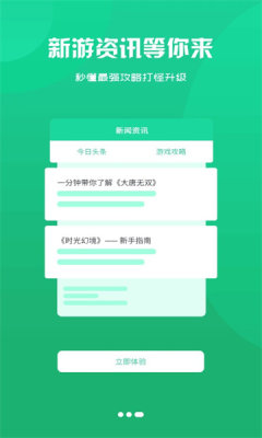圣鑫(1)