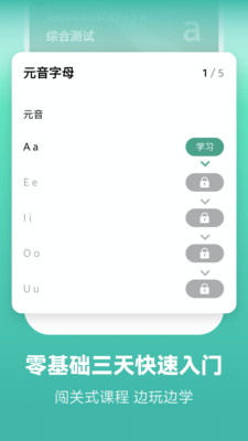 莱特葡萄牙语背单词图1