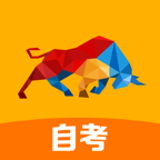 尚德自考安卓直装版