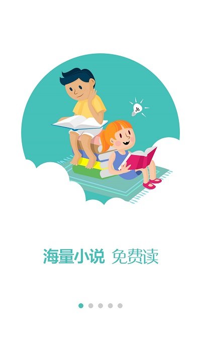 小说520图1