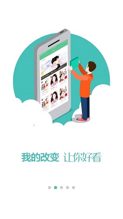 小说520图4