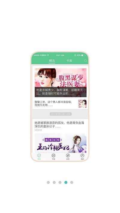小说520图2
