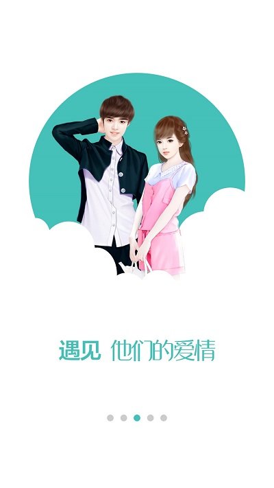 小说520图3