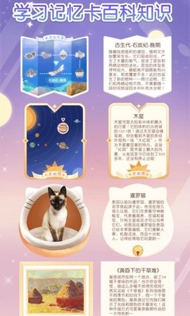 姜饼同学图2