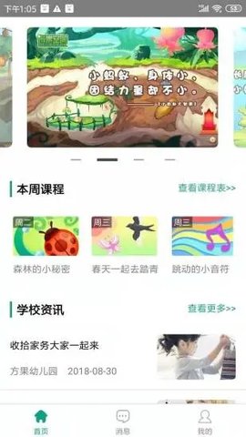 成长之光(2)