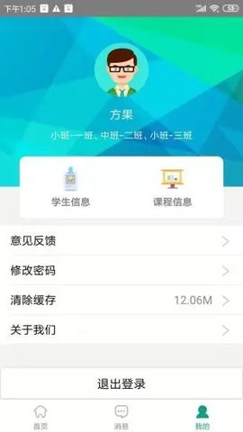 成长之光(3)