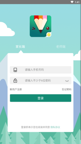 成长之光(1)