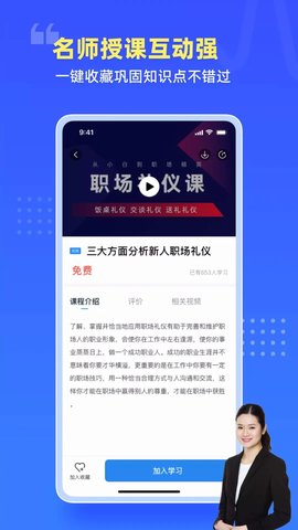 云教室图2
