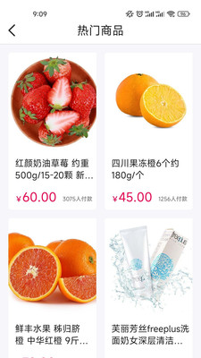 开心购元图1