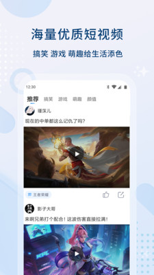 影视大全安卓高清版