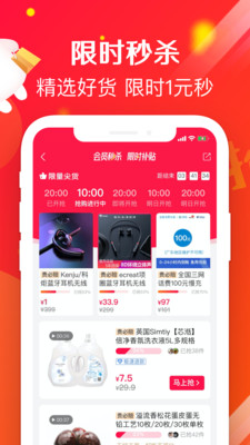 萌推图4