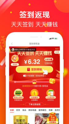 萌推图3
