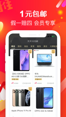 萌推图1