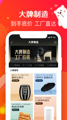 萌推图2