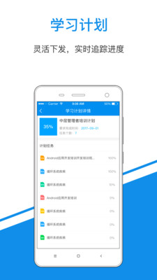 一点知识图2
