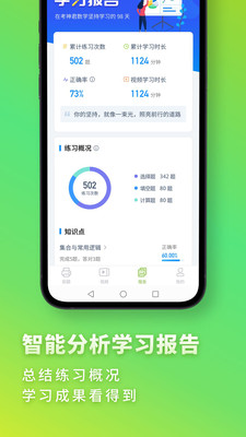 高中数学图5