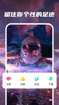 皮皮动态壁纸无水印图4