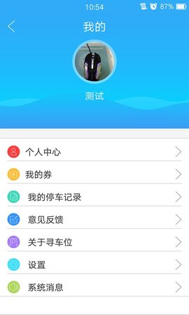 寻车位(1)