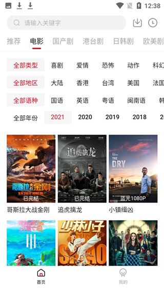 影视工场2026图4