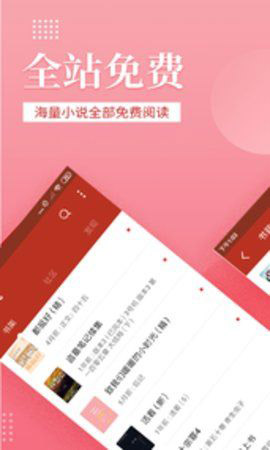 听风小说最新免费版(1)