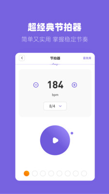 一起练琴图3