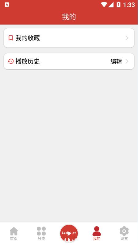 老白故事截图2
