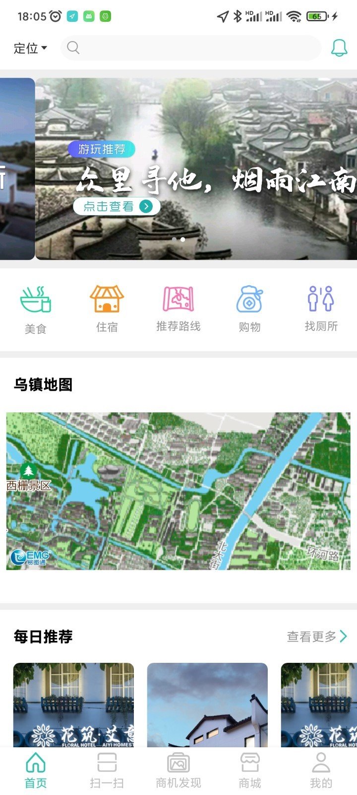 古园蜂图2
