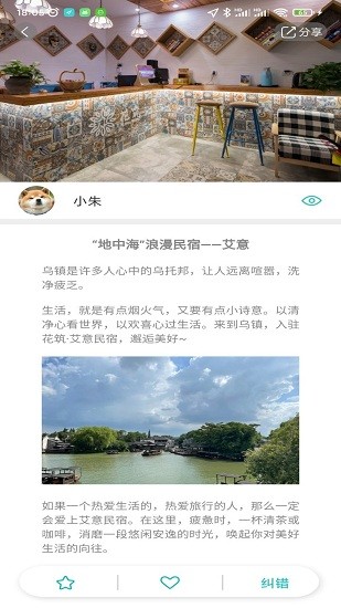 古园蜂图3