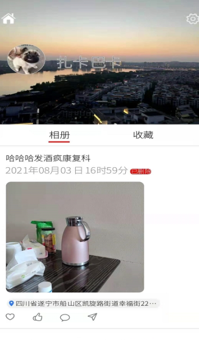 视游途乐图1