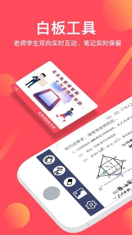 不懂就问图1