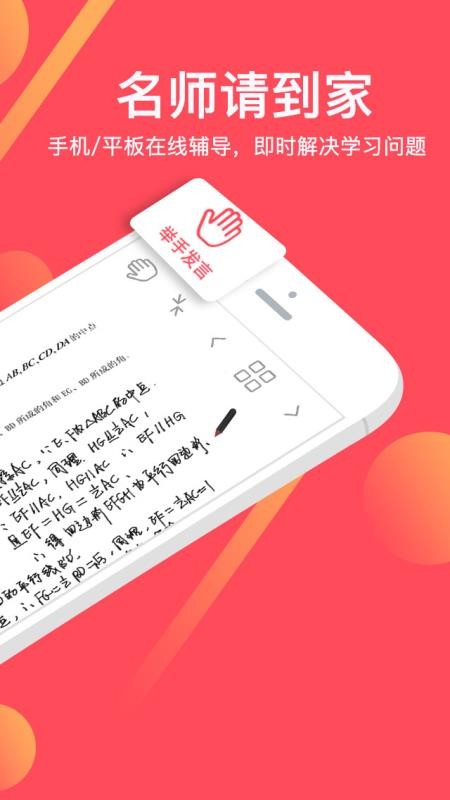 不懂就问图2