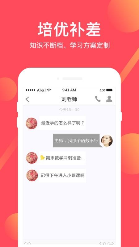 不懂就问图3