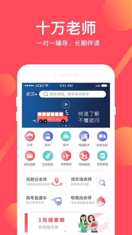 不懂就问图4