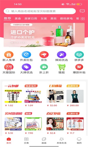 去天竞斯图3