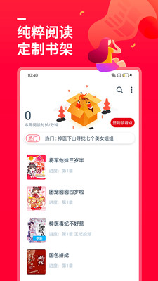 热门小说大全(1)
