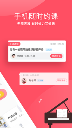 掌门陪练直装版图2