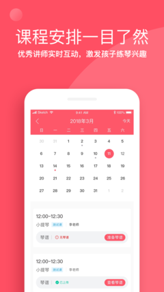 掌门陪练直装版图3