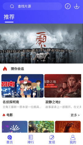 米奇影院最新版图2
