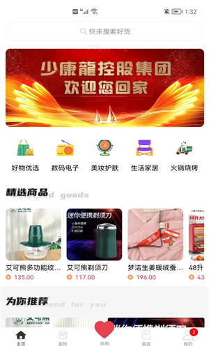 爱开盒图3