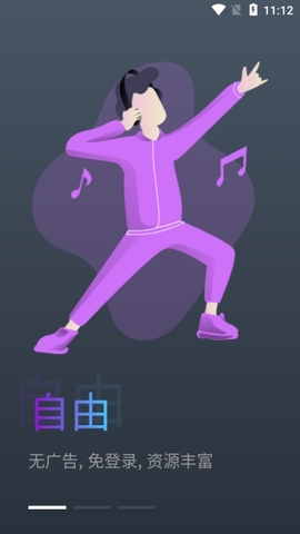 蛋播星球tv版图2