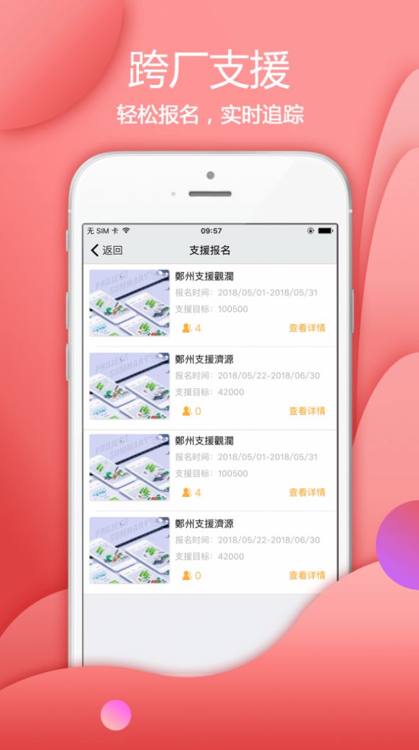 爱口袋(2)