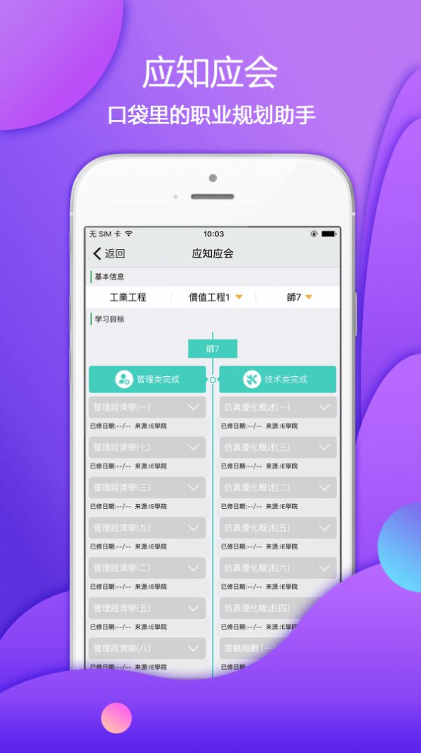 爱口袋(3)