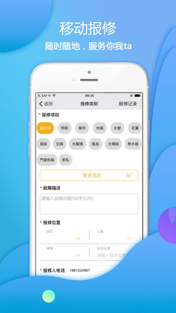 爱口袋(1)
