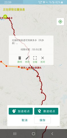 野游(2)