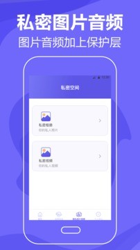 清理手机图3
