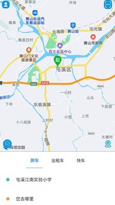 万顺叫车-图2